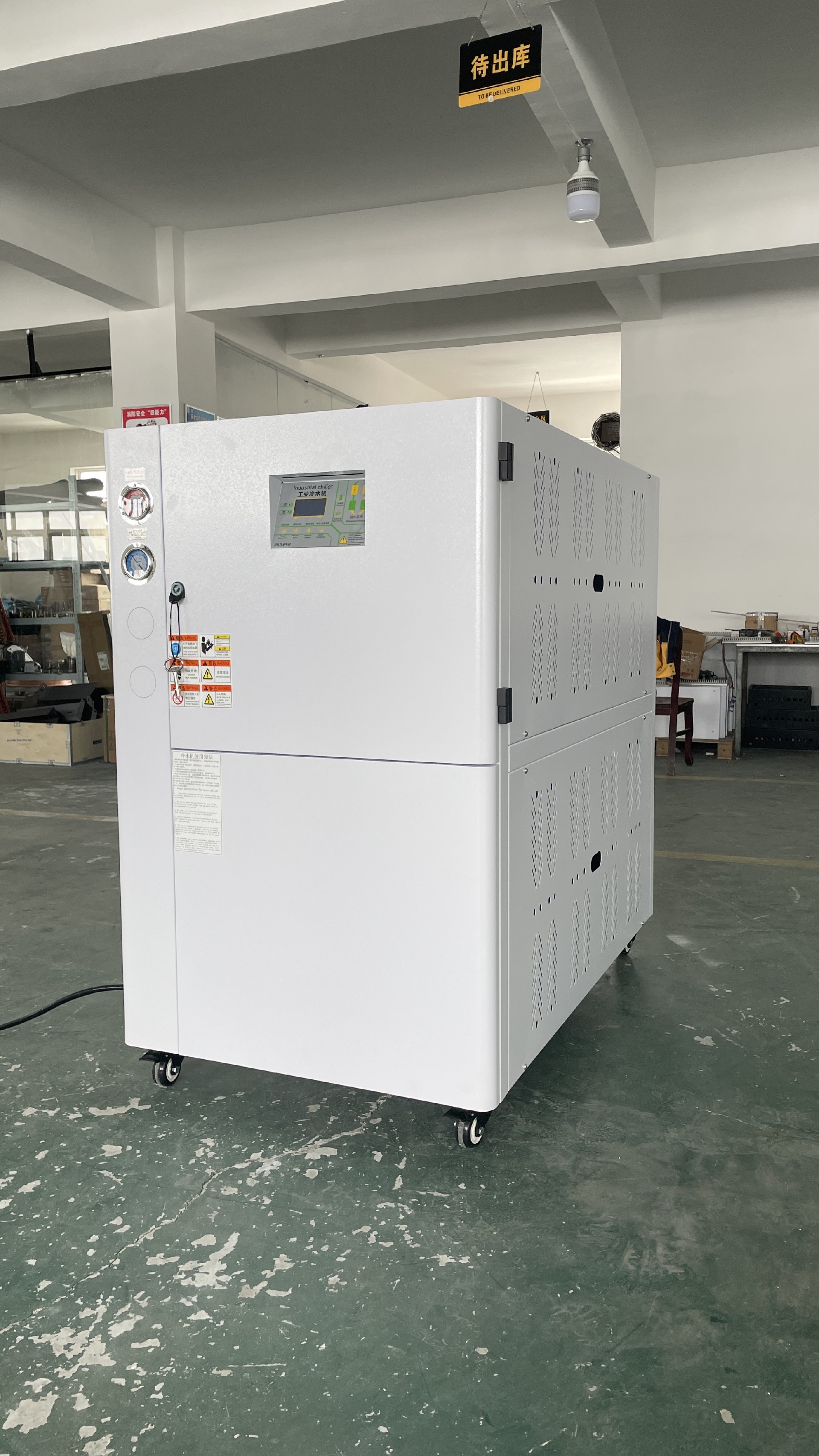 工業(yè)冷水機(jī)10W（水冷）